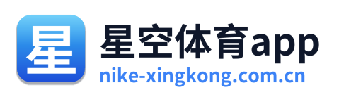 星空体育app